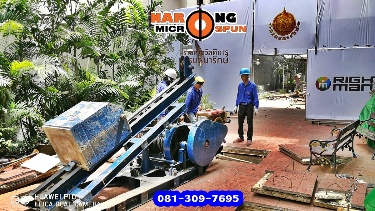 micropile-กรมธนารักษ์