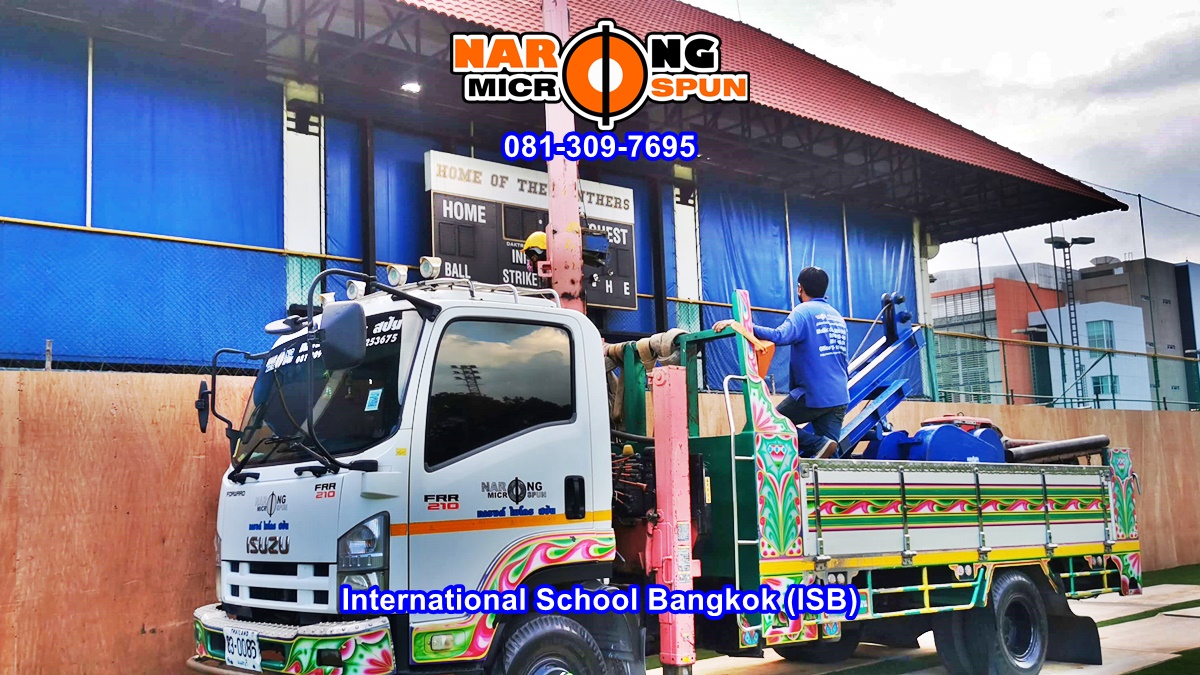micropile-isb-cover